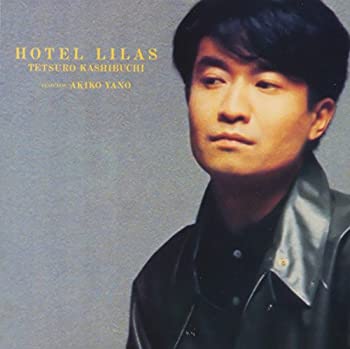 【中古】リラのホテル(紙ジャケット仕様)