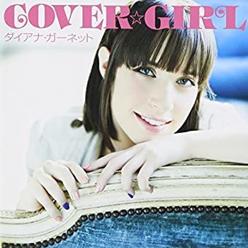 【中古】COVER☆GIRL(初回生産限定盤)(DVD付)