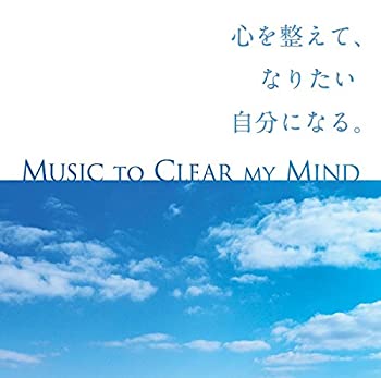 楽天Come to Store【中古】心を整えて、なりたい自分になる。