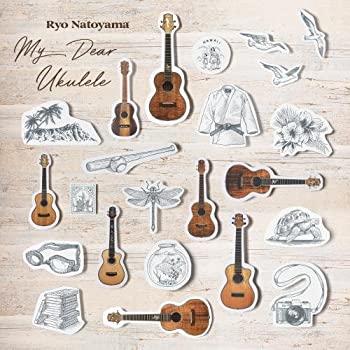 【中古】My Dear Ukulele