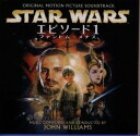 【中古】スター・ウォーズ エピソード1 ファントム・メナス