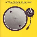 【中古】SPECIAL TRIBUTE TO DA.YO.NE