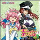 【中古】日めくりCD ギャラクシーエンジェル Vol.2