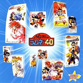 楽天Come to Store【中古】スタまにシリーズ:NG騎士ラムネ&40