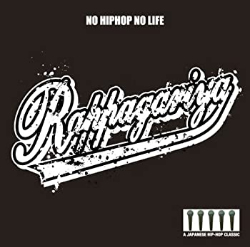 【中古】NO HIPHOP NO LIFE【メーカー名】get over the records【メーカー型番】【ブランド名】フォーサイド ドット コム商品画像はイメージです。中古という特性上、使用に影響ない程度の使用感・経年劣化（傷、汚れなど）がある場合がございます。また、中古品の特性上、ギフトには適しておりません。商品名に『初回』、『限定』、『〇〇付き』等の記載がございましても、特典・付属品・保証等は原則付属しておりません。当店では初期不良に限り、商品到着から7日間はを受付けております。(注文後の購入者様都合によるキャンセル・はお受けしていません。)他モールでも併売している商品の為、完売の際は在庫確保できない場合がございます。ご注文からお届けまで1、ご注文⇒ご注文は24時間受け付けております。2、注文確認⇒ご注文後、当店から注文確認メールを送信します。3、在庫確認⇒新品在庫：3-5日程度でお届け。　　※中古品は受注後に、再メンテナンス、梱包しますので　お届けまで3日-10日営業日程度とお考え下さい。　米海外から発送の場合は3週間程度かかる場合がございます。　※離島、北海道、九州、沖縄は遅れる場合がございます。予めご了承下さい。※配送業者、発送方法は選択できません。お電話でのお問合せは少人数で運営の為受け付けておりませんので、メールにてお問合せお願い致します。お客様都合によるご注文後のキャンセル・はお受けしておりませんのでご了承下さい。ご来店ありがとうございます。昭和・平成のCD、DVD、家電、音響機器など希少な商品も多数そろえています。レコード、楽器の取り扱いはございません。掲載していない商品もお探しいたします。映像商品にはタイトル最後に[DVD]、[Blu-ray]と表記しています。表記ないものはCDとなります。お気軽にメールにてお問い合わせください。