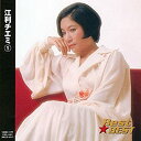 【中古】江利チエミ 1 ベスト 12CD-1177