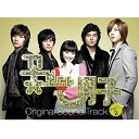 【中古】花より男子 OST Ver. 2