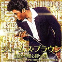 【中古】ジェームス・ブラウン~最高の魂(ソウル)を持つ男~オリジナル・サウンドトラック:the best of JB