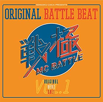 【中古】ORIGINAL BATTLE BEAT VOL. 1【メーカー名】戦極CAICA【メーカー型番】【ブランド名】商品画像はイメージです。中古という特性上、使用に影響ない程度の使用感・経年劣化（傷、汚れなど）がある場合がございます。また、中古品の特性上、ギフトには適しておりません。商品名に『初回』、『限定』、『〇〇付き』等の記載がございましても、特典・付属品・保証等は原則付属しておりません。当店では初期不良に限り、商品到着から7日間はを受付けております。(注文後の購入者様都合によるキャンセル・はお受けしていません。)他モールでも併売している商品の為、完売の際は在庫確保できない場合がございます。ご注文からお届けまで1、ご注文⇒ご注文は24時間受け付けております。2、注文確認⇒ご注文後、当店から注文確認メールを送信します。3、在庫確認⇒新品在庫：3-5日程度でお届け。　　※中古品は受注後に、再メンテナンス、梱包しますので　お届けまで3日-10日営業日程度とお考え下さい。　米海外から発送の場合は3週間程度かかる場合がございます。　※離島、北海道、九州、沖縄は遅れる場合がございます。予めご了承下さい。※配送業者、発送方法は選択できません。お電話でのお問合せは少人数で運営の為受け付けておりませんので、メールにてお問合せお願い致します。お客様都合によるご注文後のキャンセル・はお受けしておりませんのでご了承下さい。ご来店ありがとうございます。昭和・平成のCD、DVD、家電、音響機器など希少な商品も多数そろえています。レコード、楽器の取り扱いはございません。掲載していない商品もお探しいたします。映像商品にはタイトル最後に[DVD]、[Blu-ray]と表記しています。表記ないものはCDとなります。お気軽にメールにてお問い合わせください。