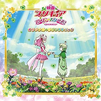 【中古】「映画プリキュアスーパー