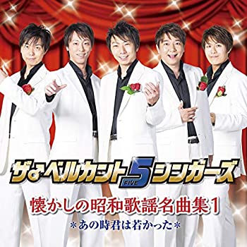 楽天市場】懐かし の 歌謡 曲 dvdの通販