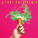 【中古】TOKI CHIC REMIX