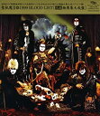 【中古】1999 BLOOD LIST「元祖極悪集大成盤」
