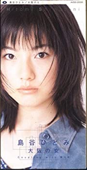 【中古】大阪の女