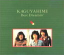 【中古】Best Dreamin’
