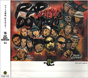 【中古】RAP WARZ DONPACHI!