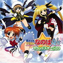 【中古】魔法少女リリカルなのはA’s サウンドステージ 03