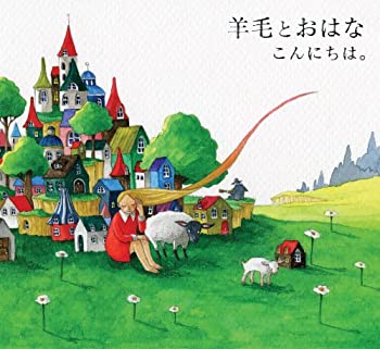 【中古】こんにちは。【メーカー名】Living Records Tokyo【メーカー型番】【ブランド名】Living records Tokyo商品画像はイメージです。中古という特性上、使用に影響ない程度の使用感・経年劣化（傷、汚れなど）がある場合がございます。また、中古品の特性上、ギフトには適しておりません。商品名に『初回』、『限定』、『〇〇付き』等の記載がございましても、特典・付属品・保証等は原則付属しておりません。当店では初期不良に限り、商品到着から7日間はを受付けております。(注文後の購入者様都合によるキャンセル・はお受けしていません。)他モールでも併売している商品の為、完売の際は在庫確保できない場合がございます。ご注文からお届けまで1、ご注文⇒ご注文は24時間受け付けております。2、注文確認⇒ご注文後、当店から注文確認メールを送信します。3、在庫確認⇒新品在庫：3-5日程度でお届け。　　※中古品は受注後に、再メンテナンス、梱包しますので　お届けまで3日-10日営業日程度とお考え下さい。　米海外から発送の場合は3週間程度かかる場合がございます。　※離島、北海道、九州、沖縄は遅れる場合がございます。予めご了承下さい。※配送業者、発送方法は選択できません。お電話でのお問合せは少人数で運営の為受け付けておりませんので、メールにてお問合せお願い致します。お客様都合によるご注文後のキャンセル・はお受けしておりませんのでご了承下さい。ご来店ありがとうございます。昭和・平成のCD、DVD、家電、音響機器など希少な商品も多数そろえています。レコード、楽器の取り扱いはございません。掲載していない商品もお探しいたします。映像商品にはタイトル最後に[DVD]、[Blu-ray]と表記しています。表記ないものはCDとなります。お気軽にメールにてお問い合わせください。