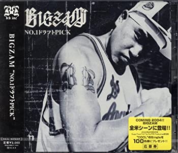 【中古】NO.1ドラフトPICK