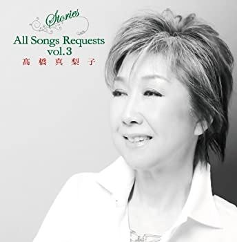 【中古】StoriesAll Songs Requestsvol.3