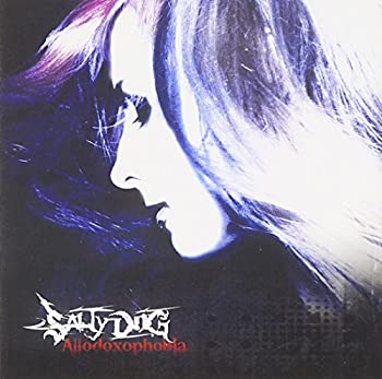 【中古】Allodoxophobia