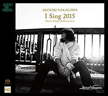 【中古】I Sing 2015 Versus Guitar & Percussion【メーカー名】オクタヴィア・レコード【メーカー型番】【ブランド名】Octavia Exton商品画像はイメージです。中古という特性上、使用に影響ない程度の使...