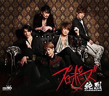 【中古】プロポーズ/ラブ・アゲイン (タイプD)