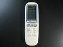 【中古】RAR-2U1 HITACHI 日立 エアコンリモコン