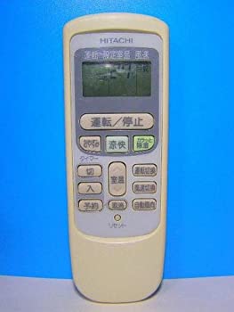 【中古】日立 エアコンリモコン RAR-2L1【メーカー名】日立【メーカー型番】RAR-2L1【ブランド名】日立(HITACHI)商品画像はイメージです。中古という特性上、使用に影響ない程度の使用感・経年劣化（傷、汚れなど）がある場合がございます。また、中古品の特性上、ギフトには適しておりません。商品名に『初回』、『限定』、『〇〇付き』等の記載がございましても、特典・付属品・保証等は原則付属しておりません。当店では初期不良に限り、商品到着から7日間はを受付けております。(注文後の購入者様都合によるキャンセル・はお受けしていません。)他モールでも併売している商品の為、完売の際は在庫確保できない場合がございます。ご注文からお届けまで1、ご注文⇒ご注文は24時間受け付けております。2、注文確認⇒ご注文後、当店から注文確認メールを送信します。3、在庫確認⇒新品在庫：3-5日程度でお届け。　　※中古品は受注後に、再メンテナンス、梱包しますので　お届けまで3日-10日営業日程度とお考え下さい。　米海外から発送の場合は3週間程度かかる場合がございます。　※離島、北海道、九州、沖縄は遅れる場合がございます。予めご了承下さい。※配送業者、発送方法は選択できません。お電話でのお問合せは少人数で運営の為受け付けておりませんので、メールにてお問合せお願い致します。お客様都合によるご注文後のキャンセル・はお受けしておりませんのでご了承下さい。ご来店ありがとうございます。昭和・平成のCD、DVD、家電、音響機器など希少な商品も多数そろえています。レコード、楽器の取り扱いはございません。掲載していない商品もお探しいたします。映像商品にはタイトル最後に[DVD]、[Blu-ray]と表記しています。表記ないものはCDとなります。お気軽にメールにてお問い合わせください。