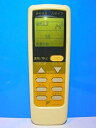 【中古】ダイキン エアコンリモコン ARC402A1