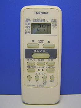 š ⥳ WH-D6B