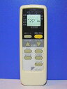 【中古】ダイキン エアコンリモコン ARC409A4