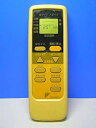 【中古】ダイキン エアコンリモコン ARC409A1
