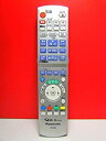 【中古】Panasonic ハイビジョンDVDレコーダー用リモコン N2QAYB000348(2)