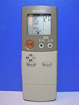 【中古】三菱 エアコンリモコン FG81