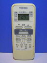 【中古】東芝 エアコンリモコン WH-D6B