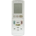 【中古】ダイキン エアコンリモコン ARC444A16