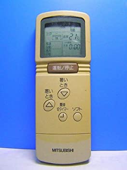 【中古】三菱 エアコンリモコン CG54
