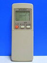 【中古】三菱 エアコンリモコン GP94