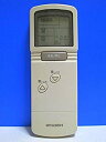 【中古】三菱 エアコンリモコン CG4U