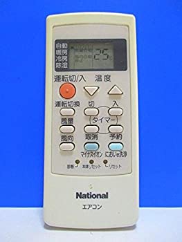 【中古】ナショナル エアコンリモコン A75C2340N【メーカー名】ナショナル【メーカー型番】A75C2340N【ブランド名】パナソニック(Panasonic)商品画像はイメージです。中古という特性上、使用に影響ない程度の使用感・経年劣化（傷、汚れなど）がある場合がございます。また、中古品の特性上、ギフトには適しておりません。商品名に『初回』、『限定』、『〇〇付き』等の記載がございましても、特典・付属品・保証等は原則付属しておりません。当店では初期不良に限り、商品到着から7日間はを受付けております。(注文後の購入者様都合によるキャンセル・はお受けしていません。)他モールでも併売している商品の為、完売の際は在庫確保できない場合がございます。ご注文からお届けまで1、ご注文⇒ご注文は24時間受け付けております。2、注文確認⇒ご注文後、当店から注文確認メールを送信します。3、在庫確認⇒新品在庫：3-5日程度でお届け。　　※中古品は受注後に、再メンテナンス、梱包しますので　お届けまで3日-10日営業日程度とお考え下さい。　米海外から発送の場合は3週間程度かかる場合がございます。　※離島、北海道、九州、沖縄は遅れる場合がございます。予めご了承下さい。※配送業者、発送方法は選択できません。お電話でのお問合せは少人数で運営の為受け付けておりませんので、メールにてお問合せお願い致します。お客様都合によるご注文後のキャンセル・はお受けしておりませんのでご了承下さい。ご来店ありがとうございます。昭和・平成のCD、DVD、家電、音響機器など希少な商品も多数そろえています。レコード、楽器の取り扱いはございません。掲載していない商品もお探しいたします。映像商品にはタイトル最後に[DVD]、[Blu-ray]と表記しています。表記ないものはCDとなります。お気軽にメールにてお問い合わせください。