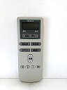 【中古】日立 エアコンリモコン RAR-1Y1