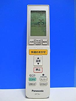 【中古】パナソニック エアコンリモコン A75C3682【メーカー名】パナソニック【メーカー型番】A75C3682【ブランド名】パナソニック(Panasonic)商品画像はイメージです。中古という特性上、使用に影響ない程度の使用感・経年劣化（傷、汚れなど）がある場合がございます。また、中古品の特性上、ギフトには適しておりません。商品名に『初回』、『限定』、『〇〇付き』等の記載がございましても、特典・付属品・保証等は原則付属しておりません。当店では初期不良に限り、商品到着から7日間はを受付けております。(注文後の購入者様都合によるキャンセル・はお受けしていません。)他モールでも併売している商品の為、完売の際は在庫確保できない場合がございます。ご注文からお届けまで1、ご注文⇒ご注文は24時間受け付けております。2、注文確認⇒ご注文後、当店から注文確認メールを送信します。3、在庫確認⇒新品在庫：3-5日程度でお届け。　　※中古品は受注後に、再メンテナンス、梱包しますので　お届けまで3日-10日営業日程度とお考え下さい。　米海外から発送の場合は3週間程度かかる場合がございます。　※離島、北海道、九州、沖縄は遅れる場合がございます。予めご了承下さい。※配送業者、発送方法は選択できません。お電話でのお問合せは少人数で運営の為受け付けておりませんので、メールにてお問合せお願い致します。お客様都合によるご注文後のキャンセル・はお受けしておりませんのでご了承下さい。ご来店ありがとうございます。昭和・平成のCD、DVD、家電、音響機器など希少な商品も多数そろえています。レコード、楽器の取り扱いはございません。掲載していない商品もお探しいたします。映像商品にはタイトル最後に[DVD]、[Blu-ray]と表記しています。表記ないものはCDとなります。お気軽にメールにてお問い合わせください。