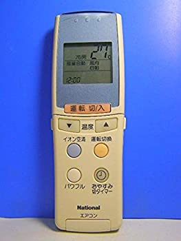 【中古】ナショナル エアコンリモコン A75C2143 【中古】ナショナル エアコンリモコン A75C2143