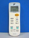 【中古】ダイキン エアコンリモコン ARC443A1