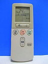 【中古】日立 エアコンリモコン RAR-2C1