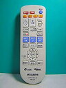 【中古】三菱 DVD テレビリモコン RM-D24