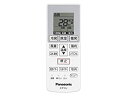 【中古】Panasonic リモコン CWA75C4639X