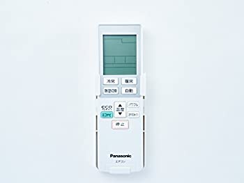 【中古】パナソニック　エアコン用リモコン（リモコンホルダー付き）　【CWA75C3610X】　エアコン（CS-2* 数字で始まる）リモコン【メーカー名】Panasonic【メーカー型番】【ブランド名】パナソニック(Panasonic)商品画像はイメージです。中古という特性上、使用に影響ない程度の使用感・経年劣化（傷、汚れなど）がある場合がございます。また、中古品の特性上、ギフトには適しておりません。商品名に『初回』、『限定』、『〇〇付き』等の記載がございましても、特典・付属品・保証等は原則付属しておりません。当店では初期不に限り、商品到着から7日間はを受付けております。(注文後の購入者様都合によるキャンセル・はお受けしていません。)他モールでも併売している商品の為、完売の際は在庫確保できない場合がございます。ご注文からお届けまで1、ご注文⇒ご注文は24時間受け付けております。2、注文確認⇒ご注文後、当店から注文確認メールを送信します。3、在庫確認⇒新品在庫：3-5日程度でお届け。　　※中古品は受注後に、再メンテナンス、梱包しますので　お届けまで3日-10日営業日程度とお考え下さい。　米海外から発送の場合は3週程度かかる場合がございます。　※離島、北海道、九州、沖縄は遅れる場合がございます。予めご了承下さい。※配送業者、発送方法は選択できません。お電話でのお合せは少人数で運営の為受け付けておりませんので、メールにてお問合せお願い致します。お客様都合によるご注文後のキャンセル・はお受けしておりませんのでご了承下さい。ご来店ありがとうございます。昭和・平成のCD、DVD、家電、音響機器など希少な商品も多数そろえています。レコード、楽器の取り扱いはございません。掲載していない商品もお探しいたします。映像商品にはタイトル最後に[DVD]、[Blu-ray]と表記しています。表記ないものはCDとなります。お気軽にメールにてお問い合わせください。