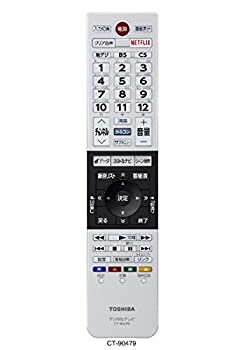 【中古】東芝 レグザ用純正リモコンTOSHIBA CT-90479P